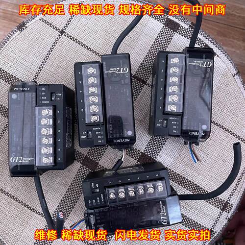 GT2-71N DL-RS1A 放大器 工业工控传感元件议价维修