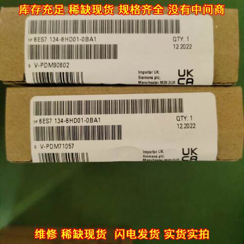 6ES7 134-6HD01-0BA1 工控自动化模块 电子接口模块议价维修