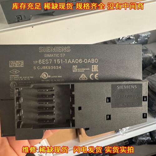 6ES7 151-1AA06-0AB0 ET200S接口模块工控自动化模块议价维修