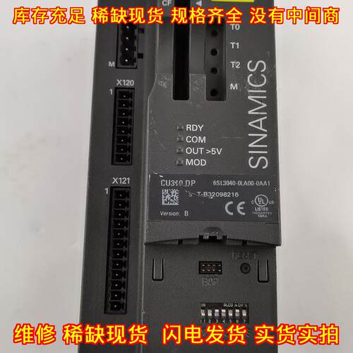 CU310 DP 6SL3040-0LA00-0AA1 工控自动化控制单元模块议价维修