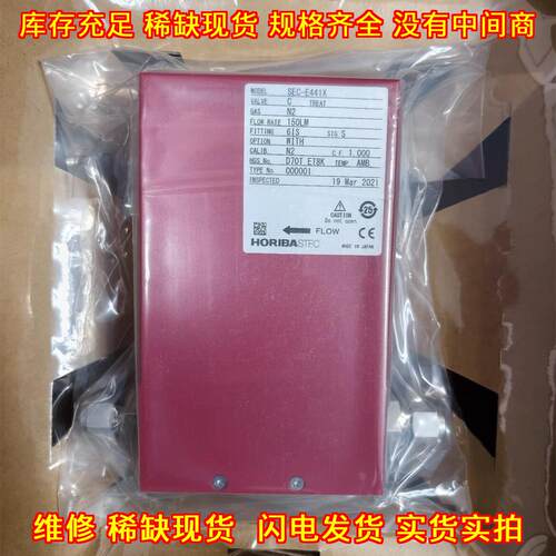 SEC-E441X 气体流量计 N2气体 150LM流量 工业器材议价维修