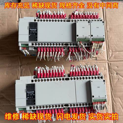 AFPXHC60R-F FP-XH C60R PLC 可编程工控自动化控制主机议价维修