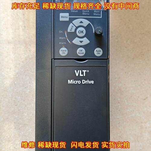 132F0026 丹佛斯变频器 VLT Micro Drive 调速驱动议价维修