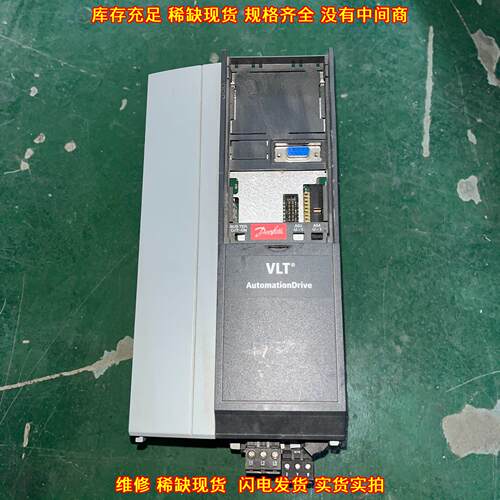 FC-302P7K5T5E20H1XG 丹佛斯变频器 7.5kw 380V 询价议价议价维修