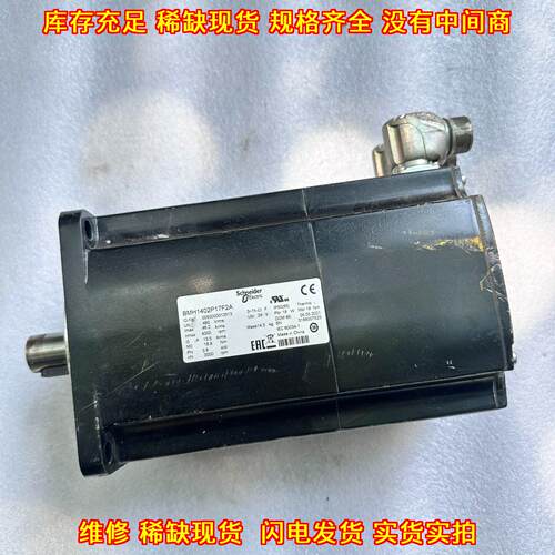 BMH1402P17F2A 伺服电机 3.9KW 工控自动化配件议价维修