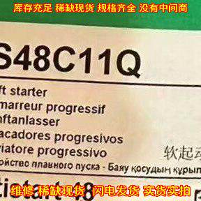 ATS48C11Q 软起动器 工控自动化电气配件议价维修