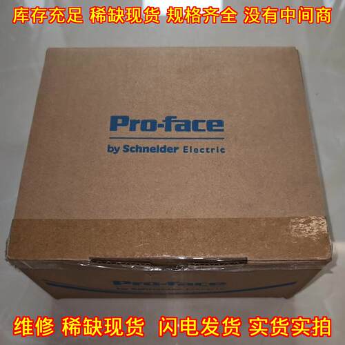 GP-4201TW PFXGP4201TADW 普洛菲斯触摸屏人机界面议价维修