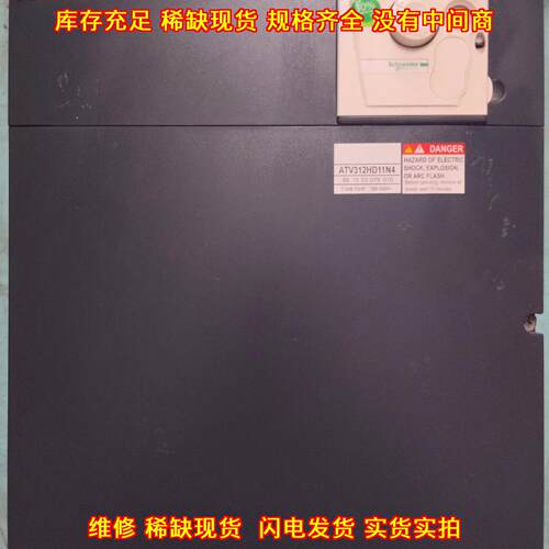 ATV312HD11N4 变频器 11KW 工业调速工控配件议价维修