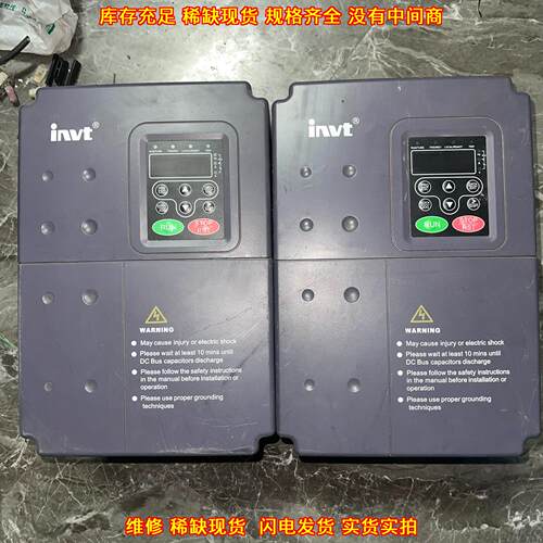 CHF100A-011G/015P-4 英威腾变频器 工控调速装置议价维修