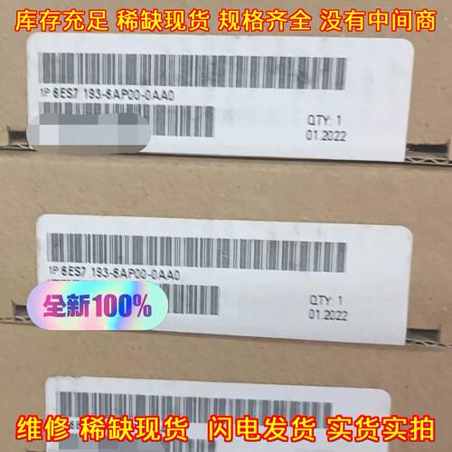 6ES7193-6AP00-0AA0 ET 200SP 工控自动化模块议价维修