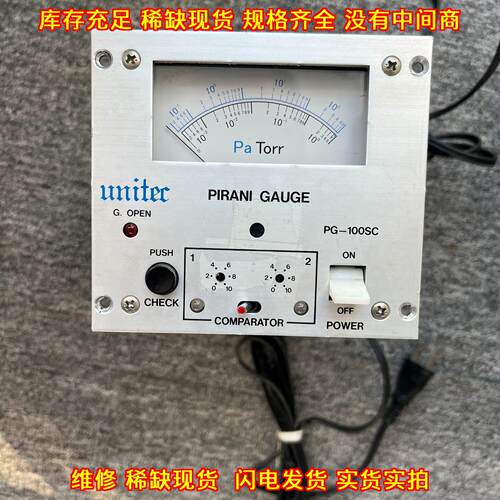 PG-100SC真空表 uniter皮拉尼工业真空测量仪表议价维修