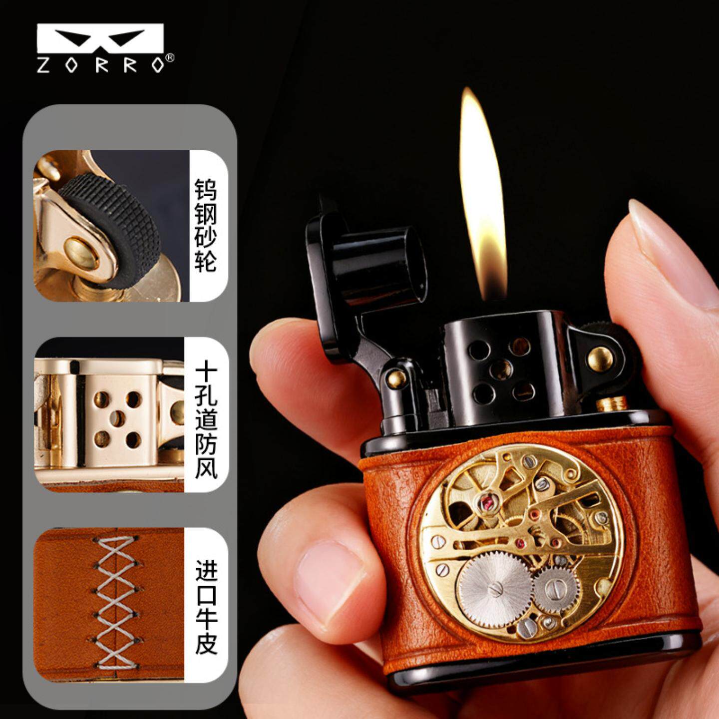美国轻奢老九门金属机械齿轮表盘芯煤油打火机防风送男友礼品