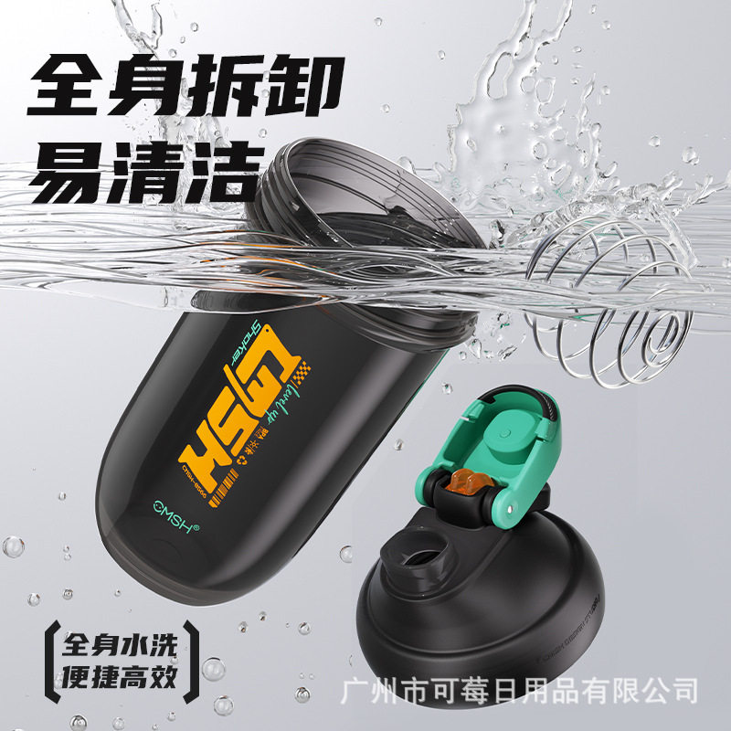 美国身摇摇杯蛋白摇粉杯夏日运动