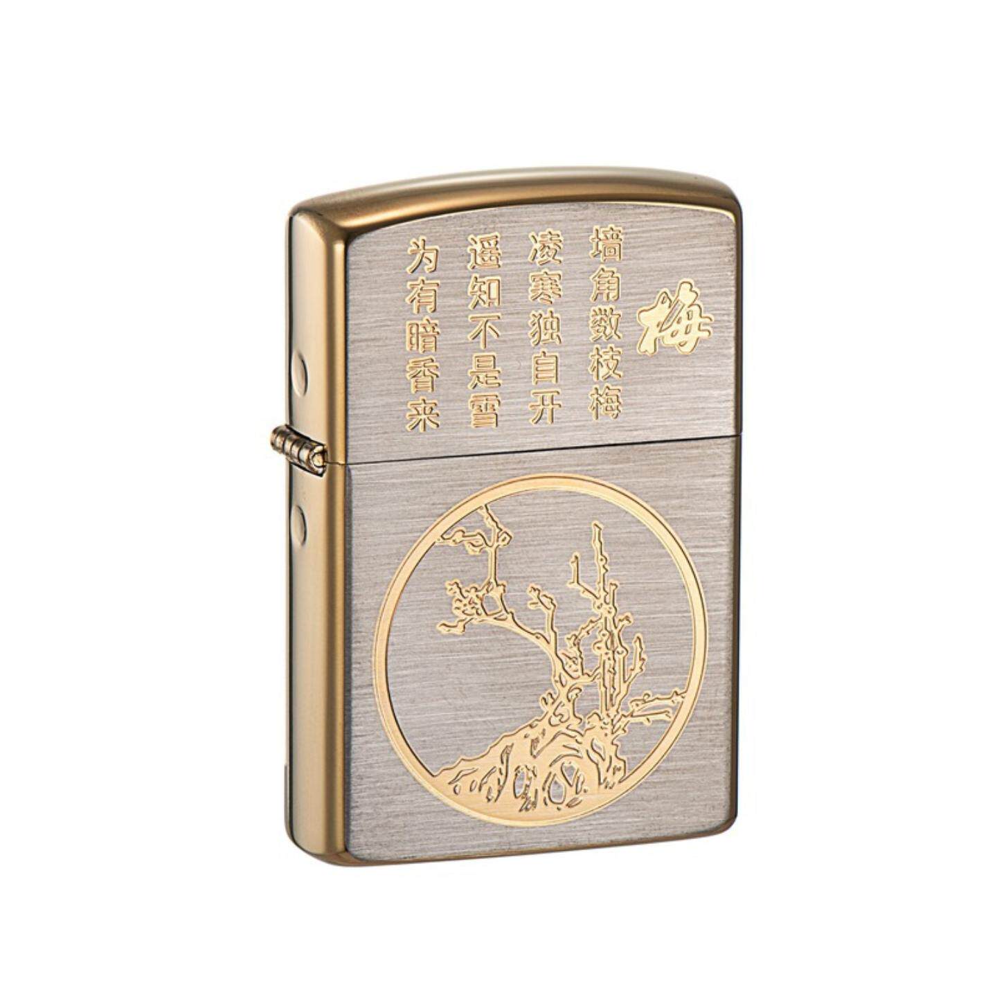 美国轻奢收藏级艺术蚀刻梅兰竹菊图案金色纯铜壳煤油防风打火机