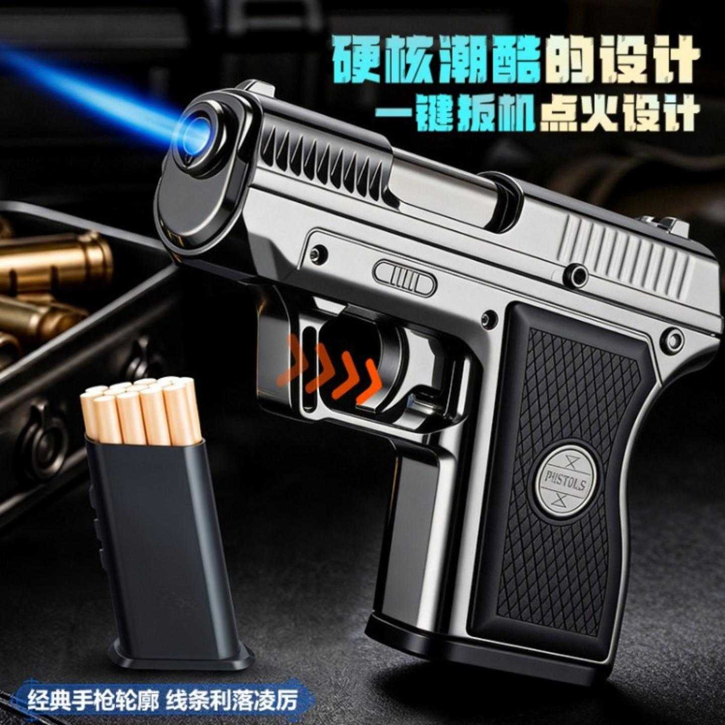 美国轻奢金属创意网红充气烟盒手枪形打火机个性直冲蓝色火焰外贸
