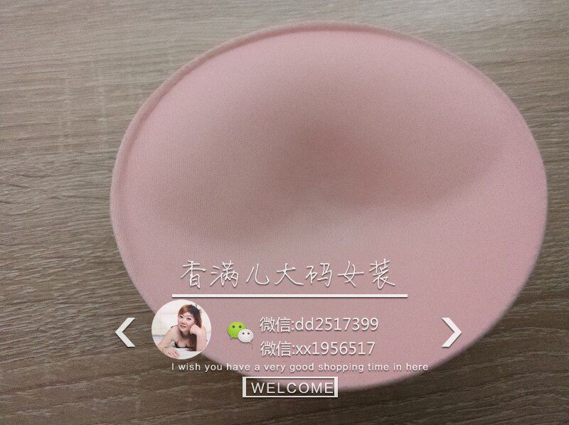 Coques pour soutien-gorge - Ref 813508 Image 5