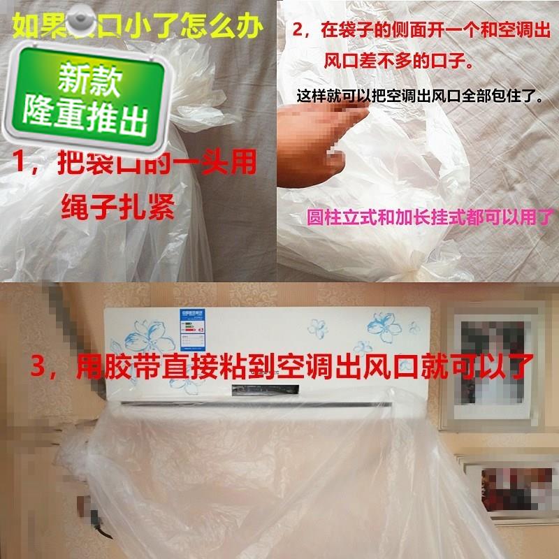 免袋口蚊帐h冷风封口转接空调排风接头吹风长筒倒风导打孔圆柱罩限2000张券