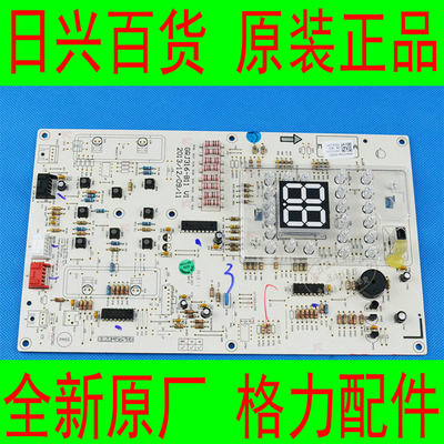 格力全新原厂空调 KFR-72LW/(72569)Bb-2 T迪 电线路控制显示面板