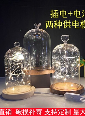 顶部配件插电电池双用发光