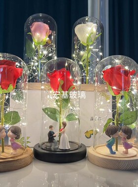 高硼硅玻璃罩祝福简约现代桌面