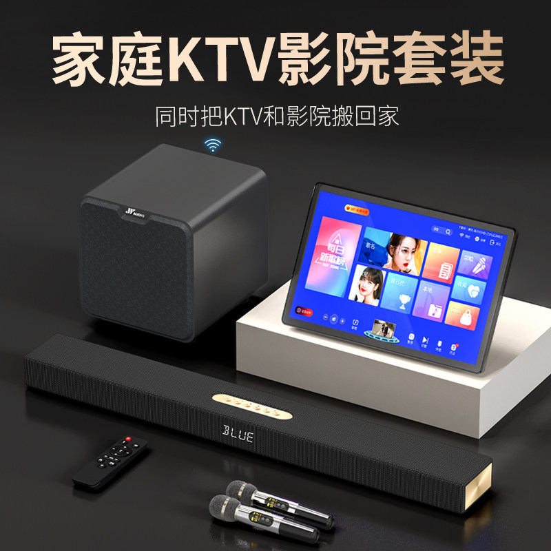 【满1500立减120】万音600K家庭KTV音响点歌机套装全套卡拉ok一体机家用电视客厅