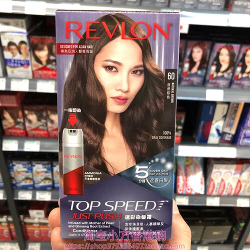港版美国Revlon露华浓速彩染发霜5分钟快速遮盖白发男女 一按即染