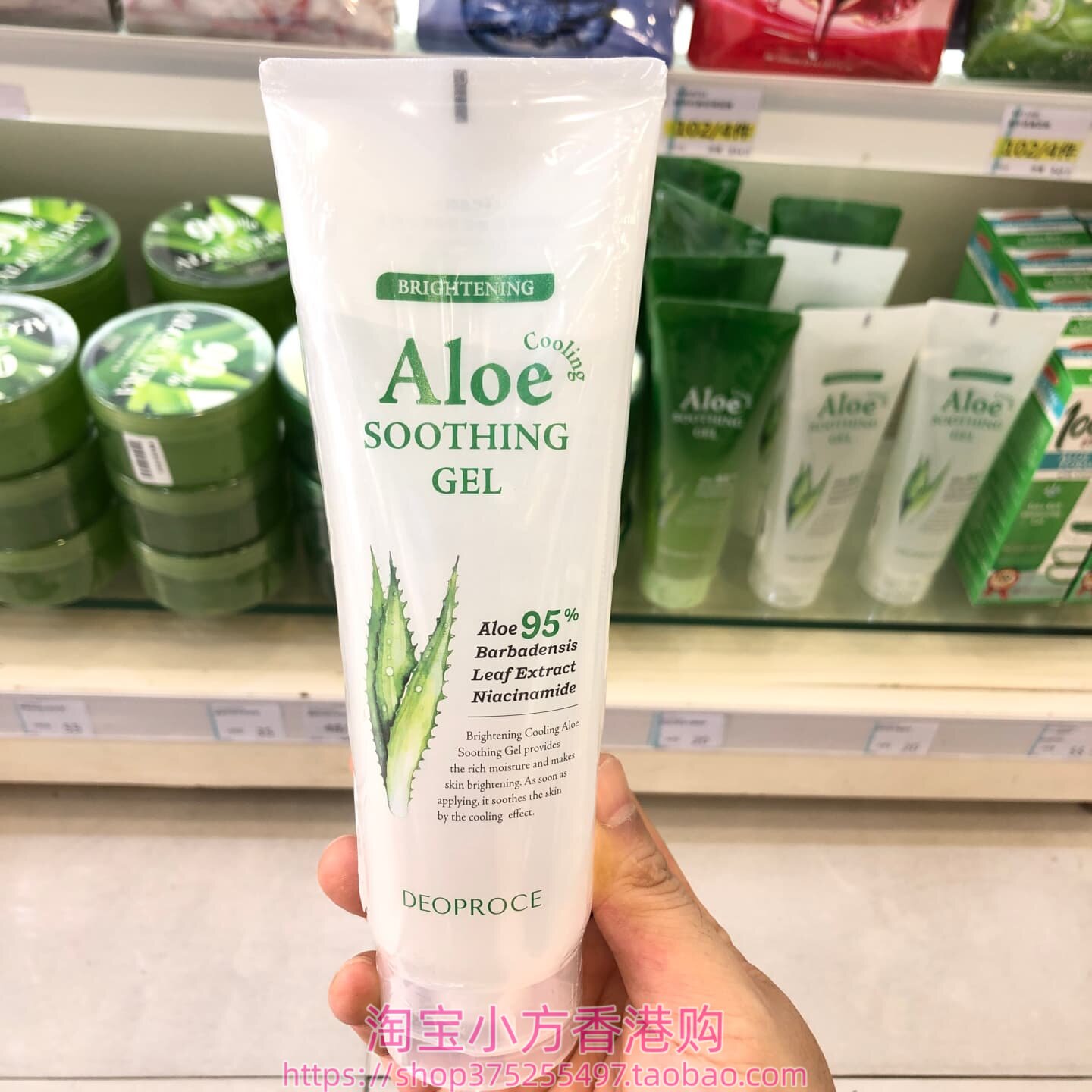 香港购韩国Deoproce ALOE芦荟胶95%清爽保湿亮白修护免洗面膜250g