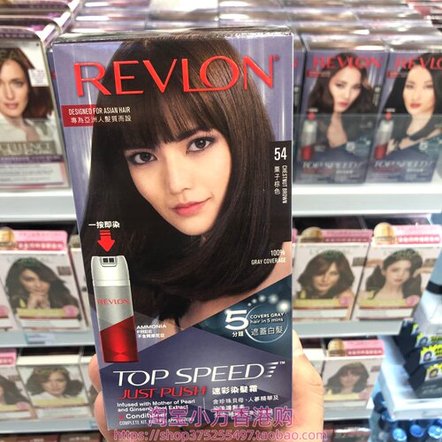 港版美国Revlon露华浓速彩染发霜 一按即染5分钟快速遮盖白发男女