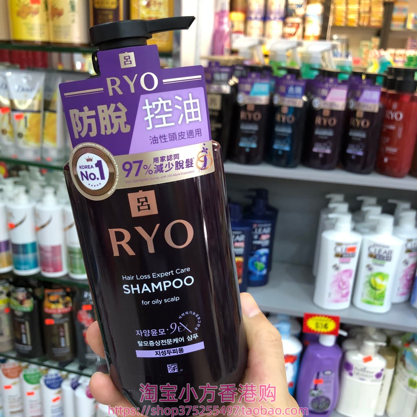 香港购港版紫吕洗发水滋养防断强洗发水