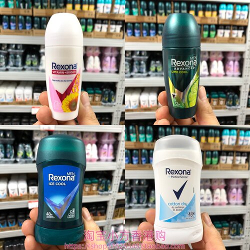 香港购Rexona舒耐止汗露走珠液清新玫瑰45ml多款腋下抑汗持久干爽