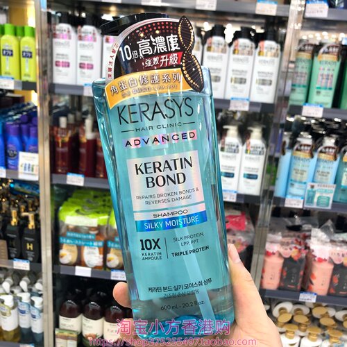 香港购 韩国KERASYS可瑞丝10倍高浓度角蛋白丝滑水润洗发水600ml