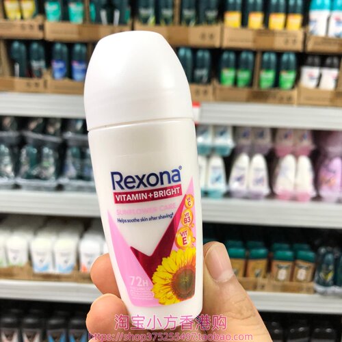 香港购Rexona舒耐止汗露走珠滚珠明亮向日葵腋下抑汗持久干爽香体