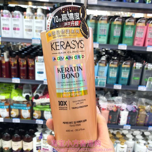香港购 韩国KERASYS可瑞丝10倍高浓度角蛋白深层修护洗发水600ml