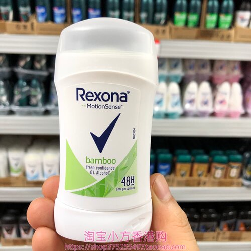 香港购 舒耐止汗膏清新竹子香40g腋下抑汗48H持久干爽香体 多款