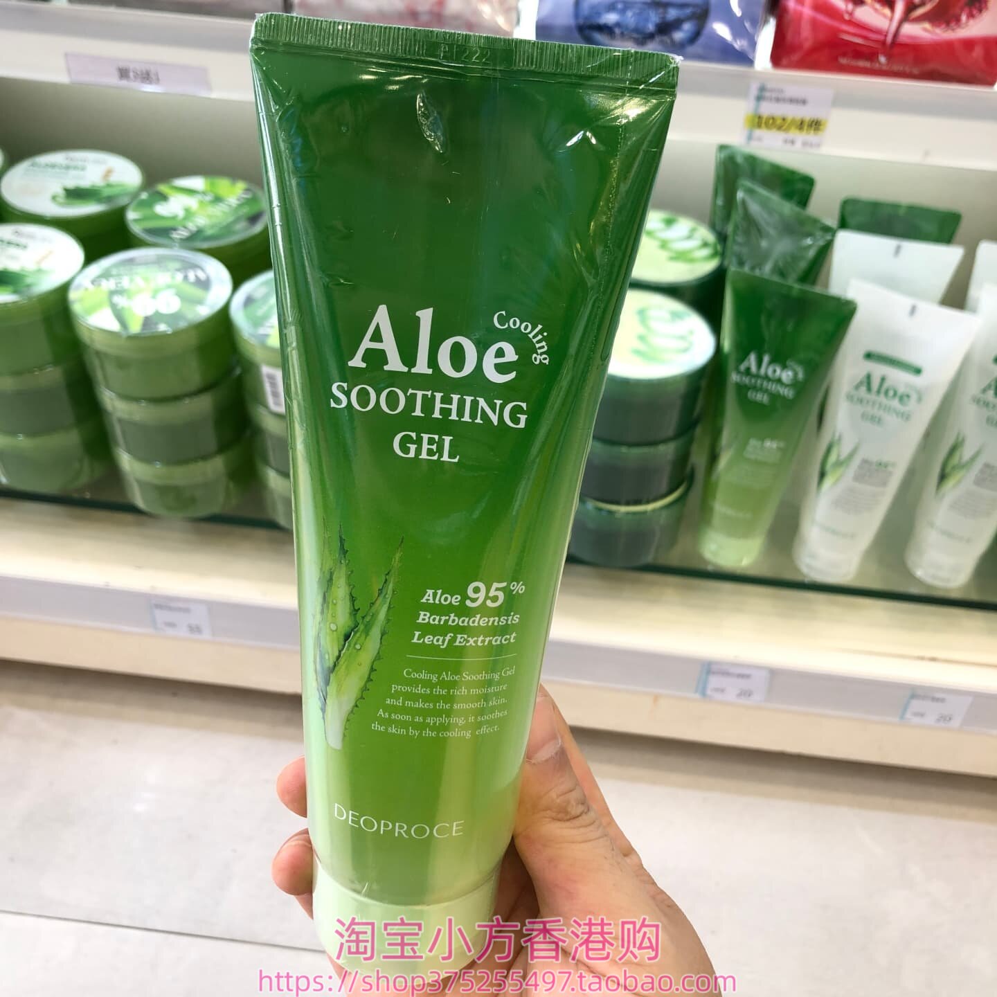 香港购韩国Deoproce95%芦荟胶ALOE亮白修护清爽保湿 免洗面膜250g