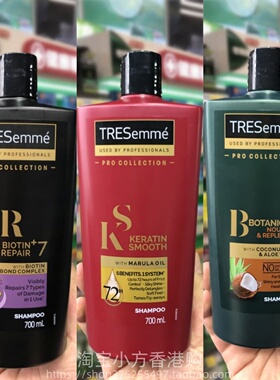 澳洲TRESemme炫诗彩丝美洗发水维E深层滋润去屑控油丰盈顺滑900ML
