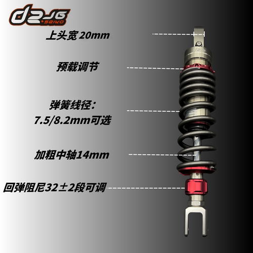 US125UU/UY125d2JG后减震避震