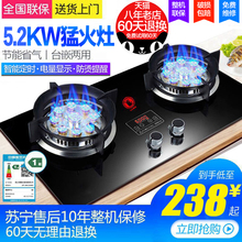 太太福猛火燃气灶双灶定时嵌入台式煤气灶家用天然气灶具液化气灶