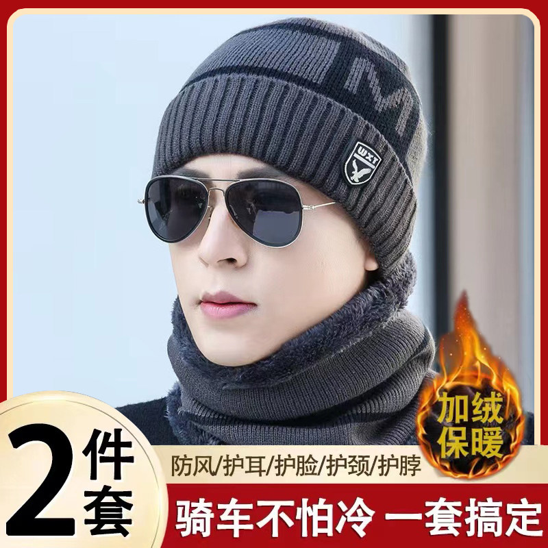 骑行滑雪护脸帽子护耳围脖