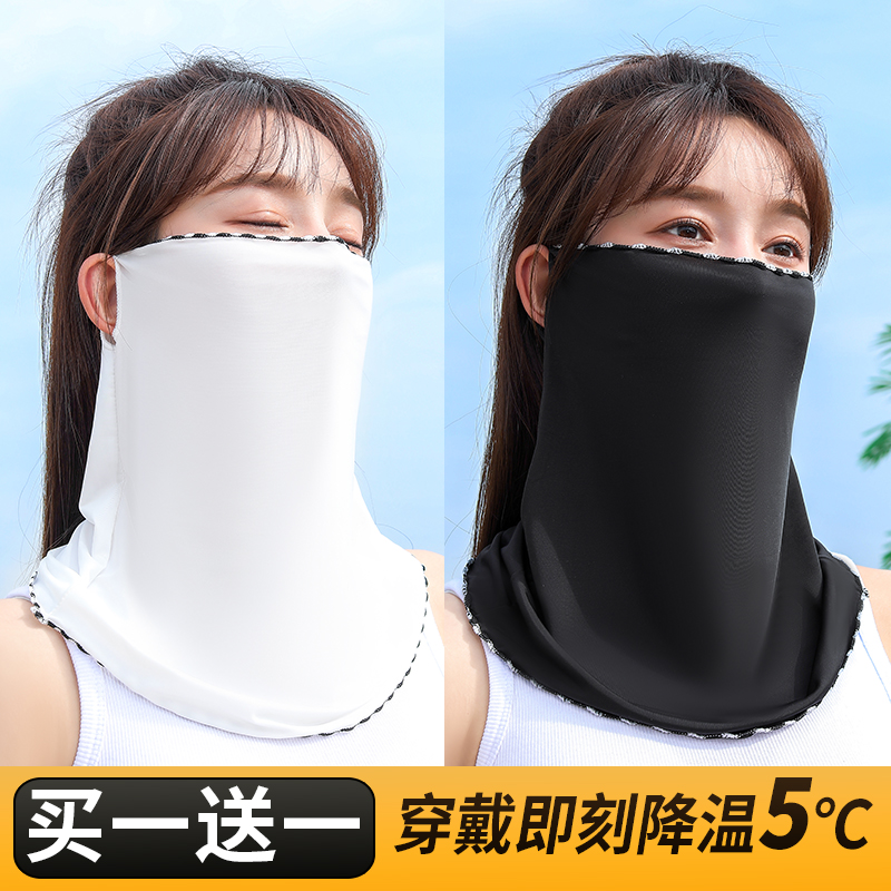 防晒面罩夏天遮全脸遮阳挂耳面纱