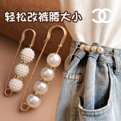 收腰神器牛仔裤 裤 腰改小别针女收紧调节防走光扣固定胸针衣服配饰