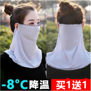 防晒面罩男护颈脖子冰丝口罩女夏季挂耳围巾薄款夏天面纱遮脸基尼