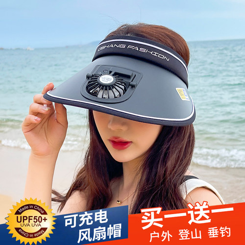 可充电风扇帽夏季防晒帽子女