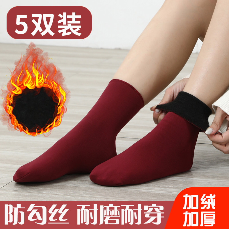 冬天雪地袜子女男加绒加厚中筒光腿肉肤色保暖地板袜纯棉月子短袜,女士内衣/男士内衣/家居服,中筒袜,淘宝优惠券,粉丝福利购,淘宝优惠卷