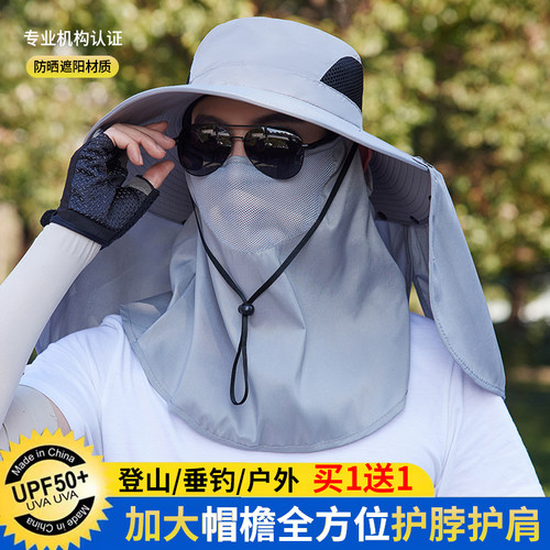 防晒帽子男士2025新款户外钓鱼帽