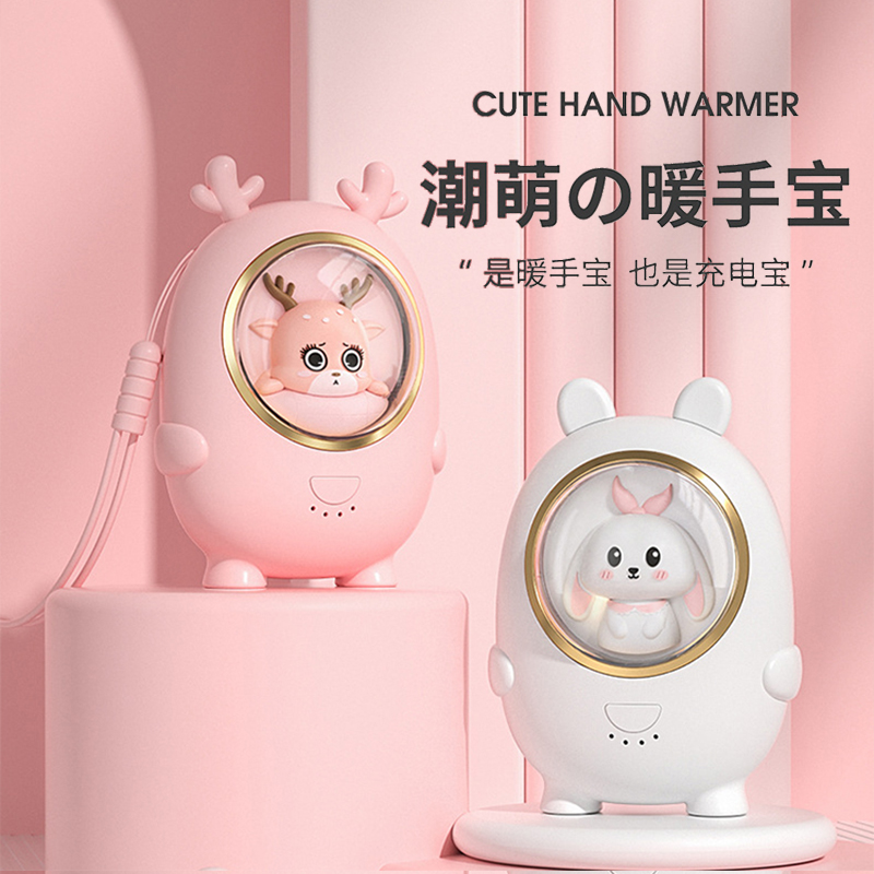 暖手宝可充电二合一女士暖手脚暖