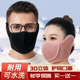 冬天保暖面罩男户外骑行电动车防风口罩女护耳脸罩冬季 防冻耳罩子