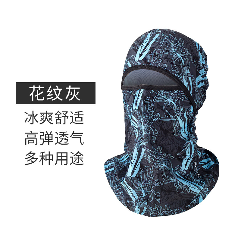 OUTDOOR ICE SILK SUNSCREEN HEAD COVER MENS CYCLING FACE TOWEL SUMMER MOTORCYCLE FISHING EQUIPMENT FULL FACE WINDPROOF NECK SCARF