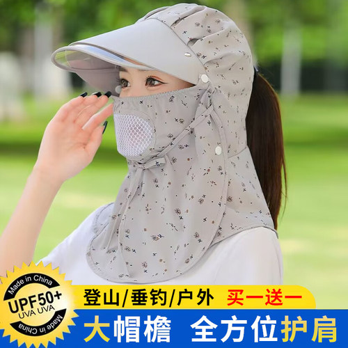 帽子女士采茶遮阳帽夏季户外防晒