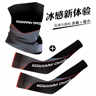 夏季 套 防晒面罩男女户外骑行面巾运动登山钓鱼防风围脖魔术头巾袖